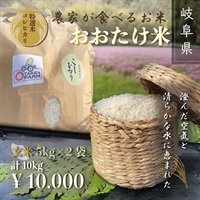 玄米5kg×2袋